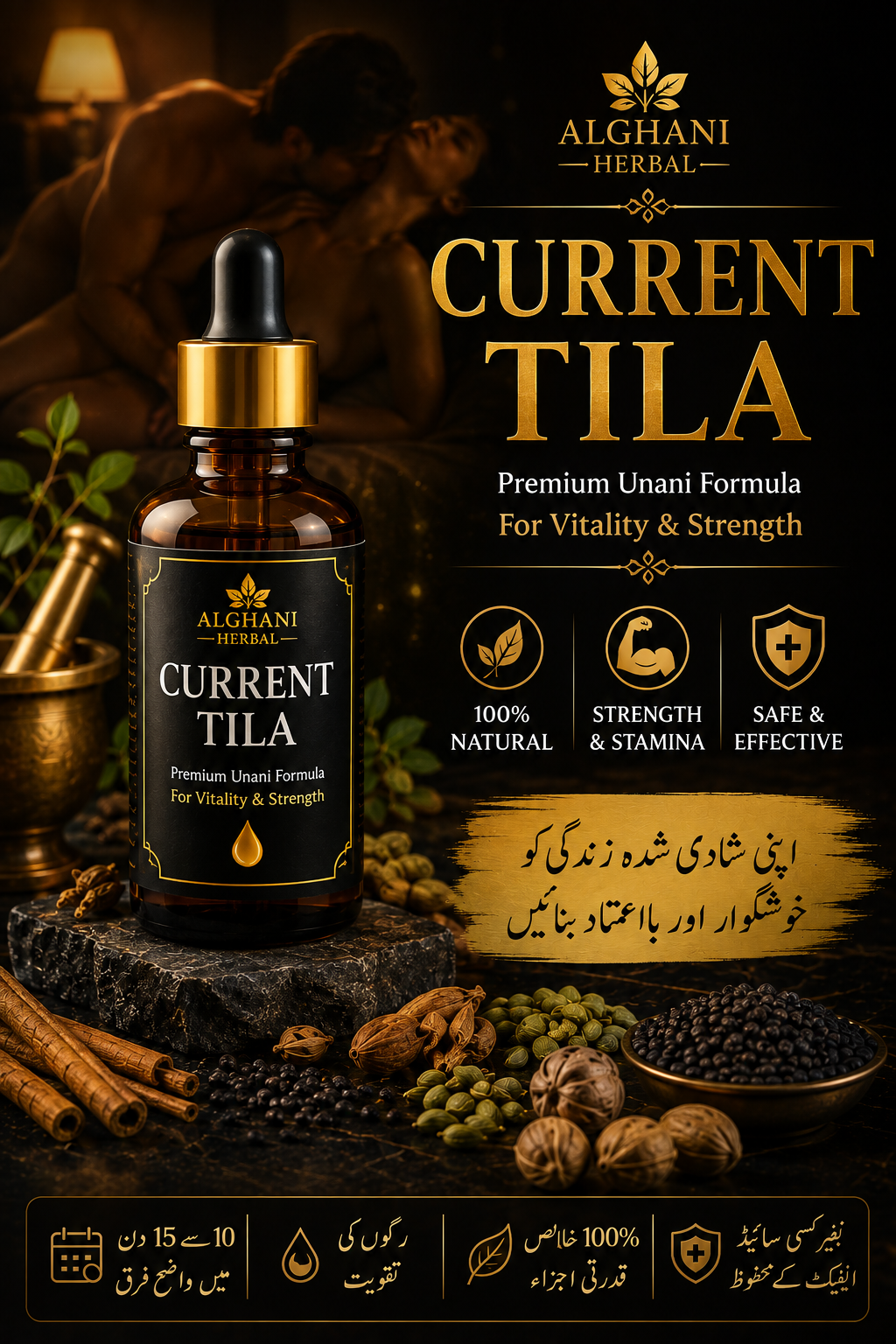 Current Tila