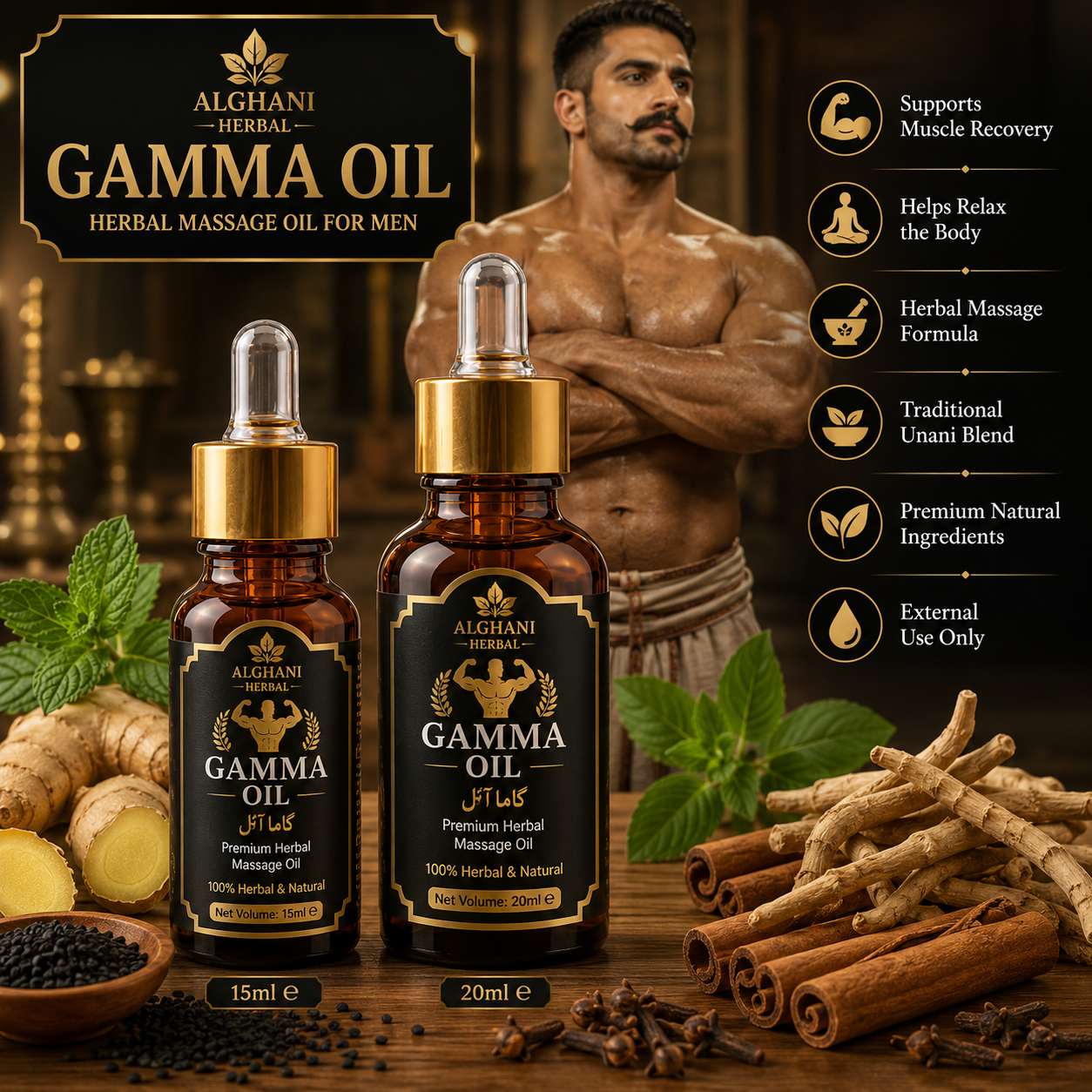 Gamma Oil Premium Herbal Unani Massage Oil