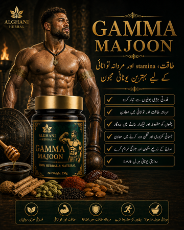 Gamma Majoon Premium Herbal Unani Formula