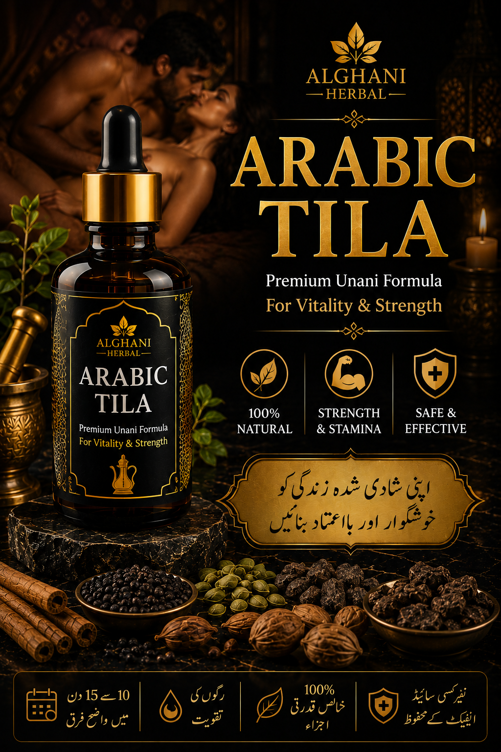 Arabic TILA