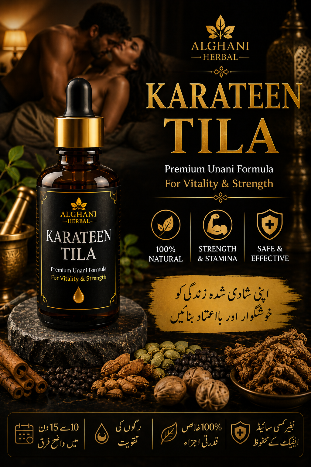Karateen TILA