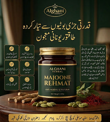 Majoone Rehmat – Premium Herbal Unani Formula