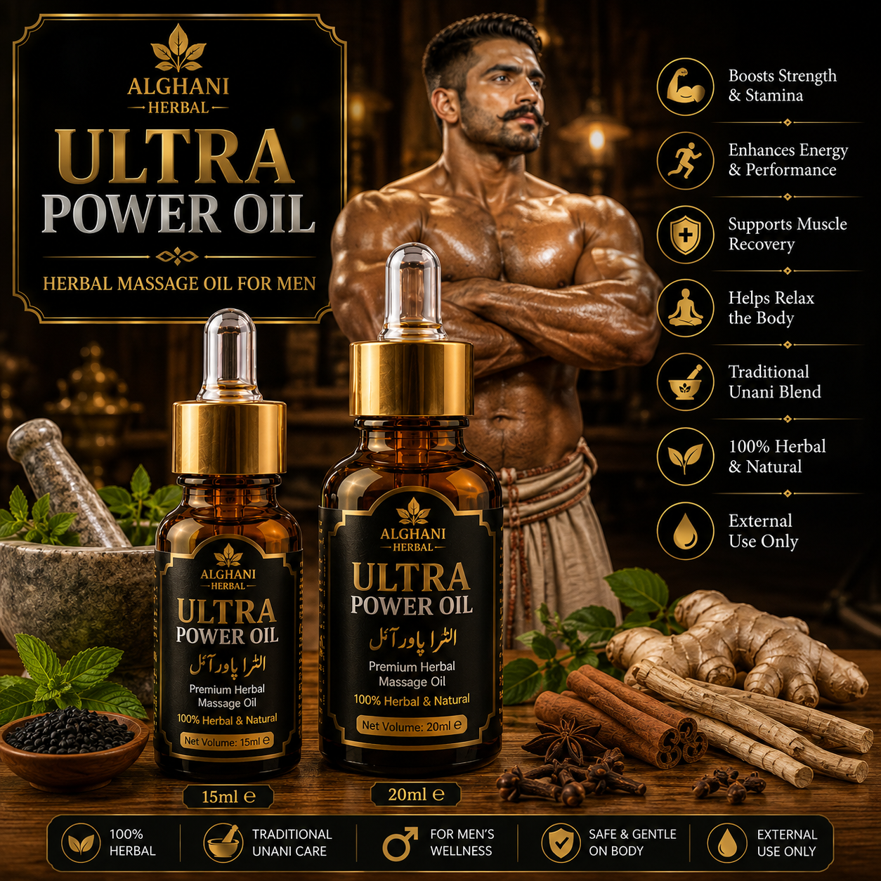 Ultra Power Oil Premium Herbal Unani Massage Oil