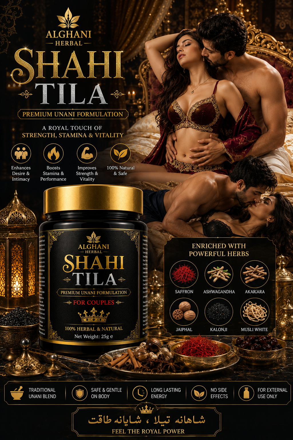 Shahi  TILA