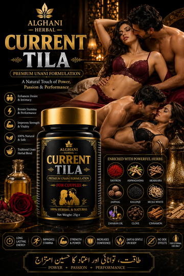 Current Tila